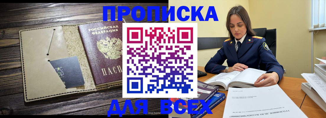регистрация для дет. сада в Клинцах